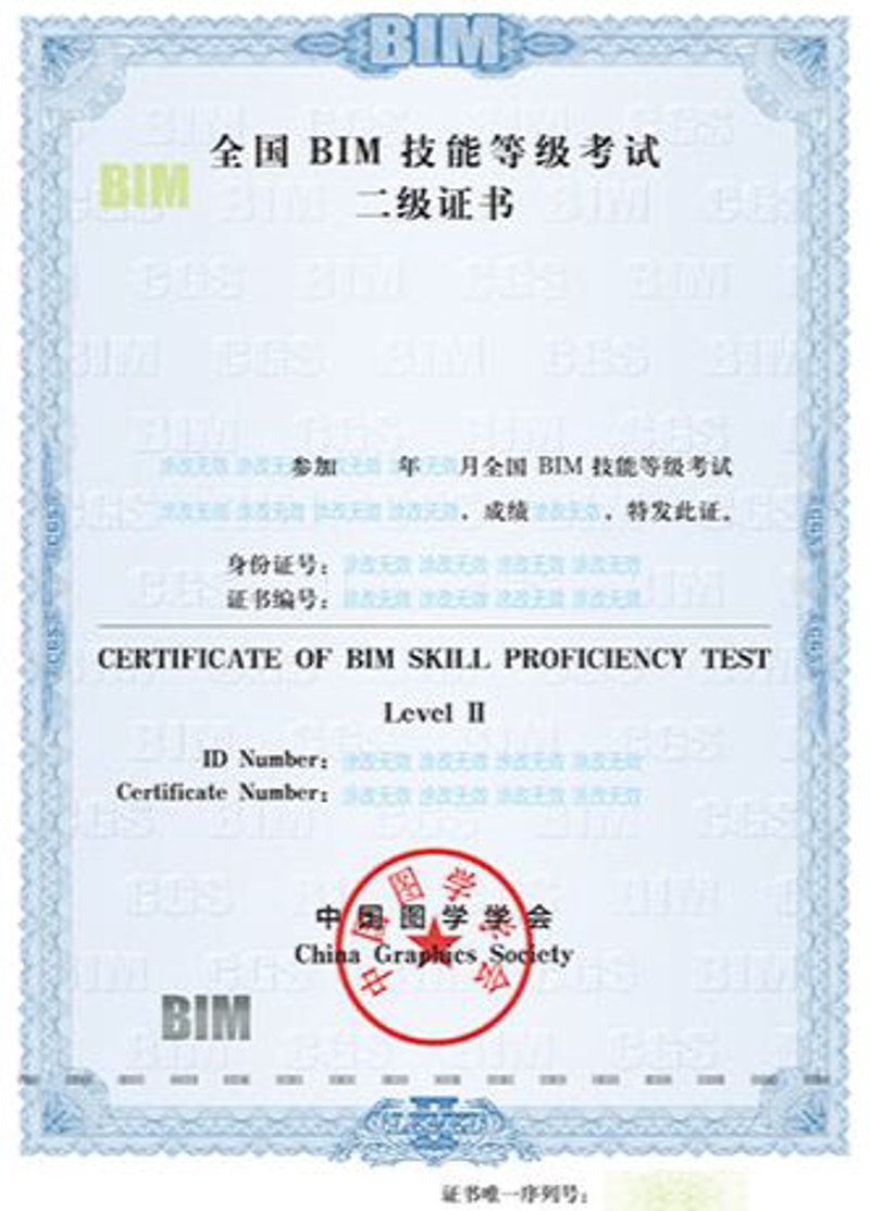 BIM培训:建筑行业的数字化转型之桥