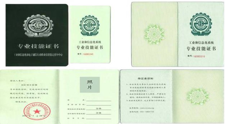 BIM考试:拥抱数字革命的新起点