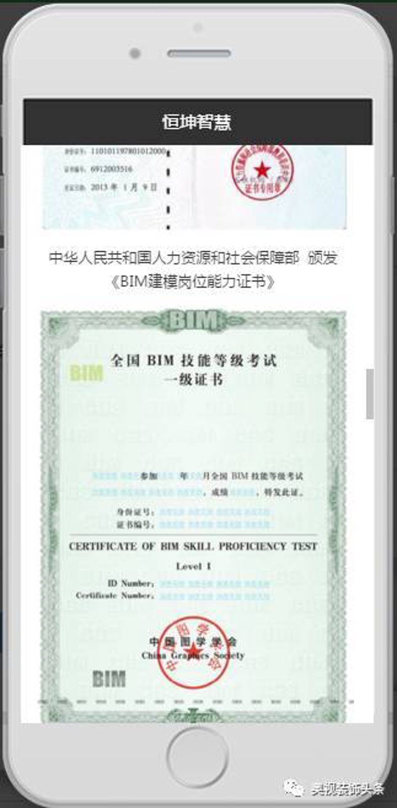 BIM培训:未来建筑行业的导航灯